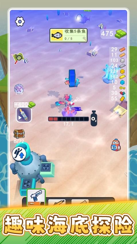 极限求生荒野3手游v2.0.1(2)