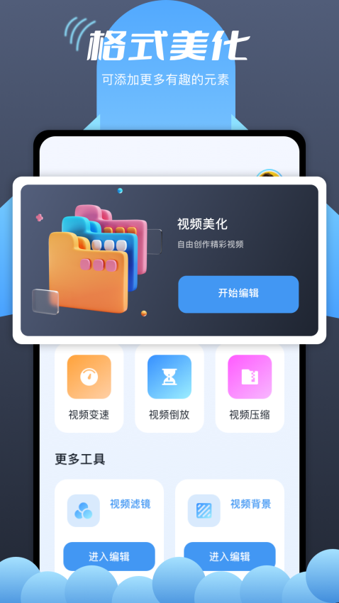 爱看视频免费版v1.2截图2
