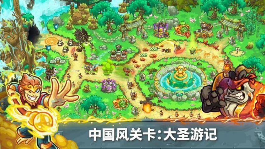 王国保卫战5手游v2.00.00截图1