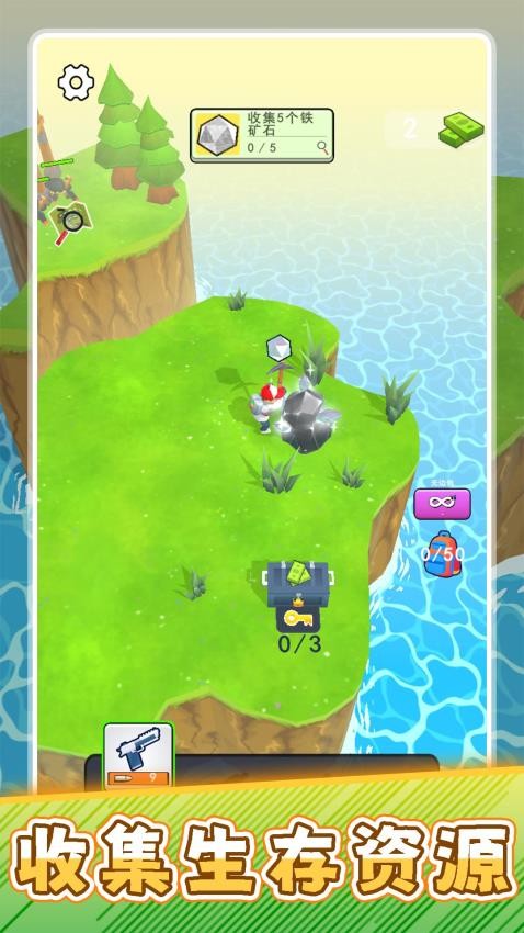 极限求生荒野3手游v2.0.1(1)