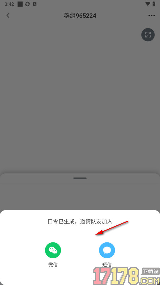 318运动手机版创建新群组并邀请好友的方法