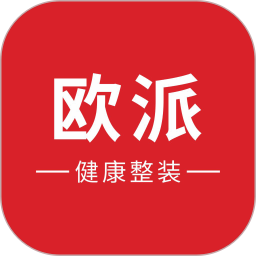 欧派健康整装官网版 v2.1.40