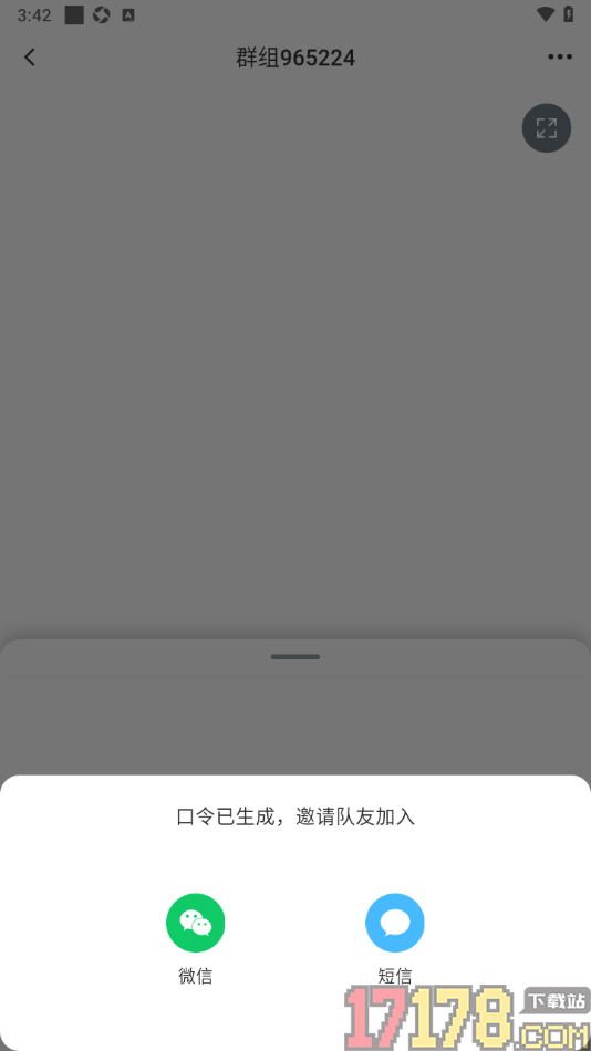 318运动手机版创建新群组并邀请好友的方法