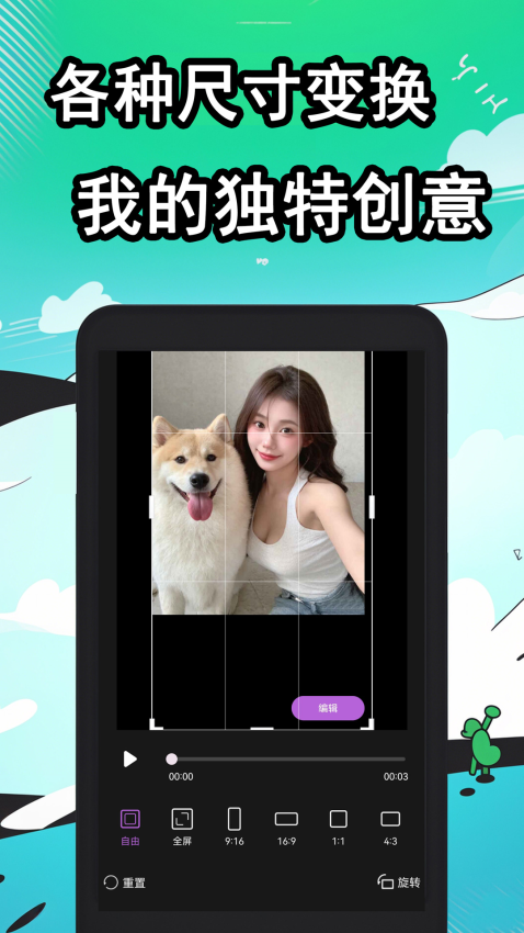 快映app官方版v2.0截图1