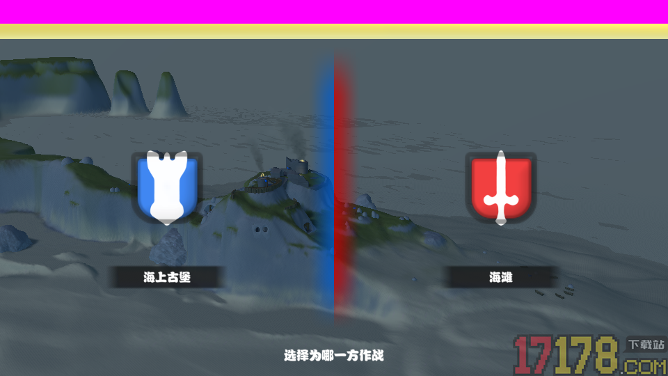 全面史诗战争战场手游