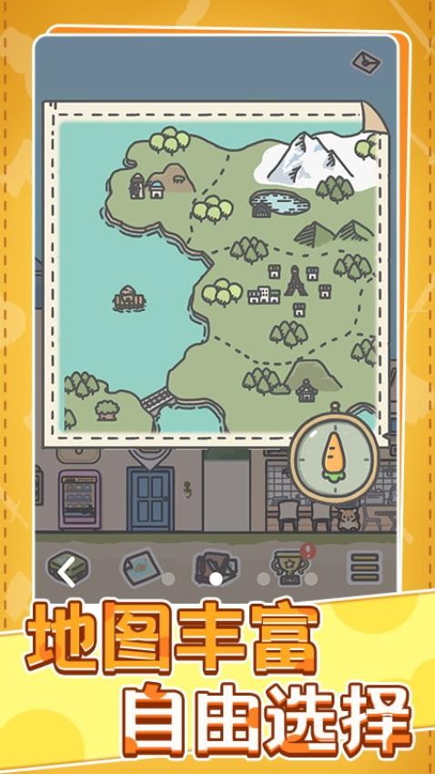 村庄时光旅行手游v1.0.3截图2