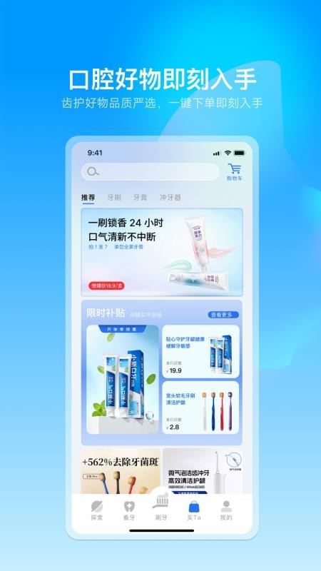 溯洄官方版v0.1.0截图5