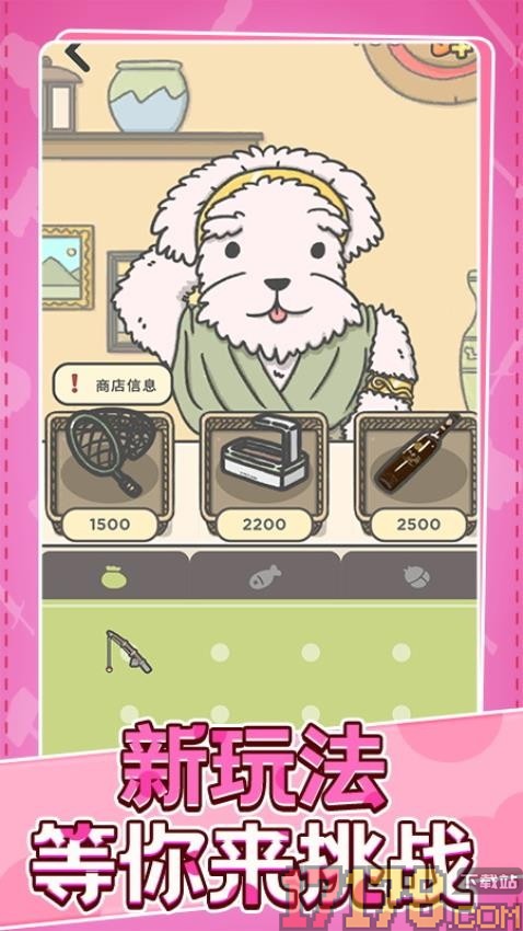 村庄时光旅行手游