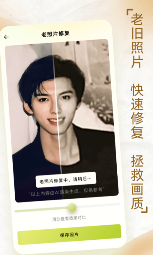 ins自拍相机最新版本v1.0.6截图2