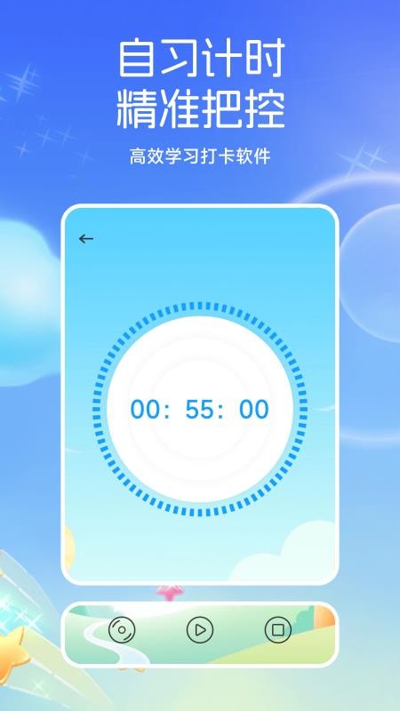 小太阳点读免费版v1.3截图4