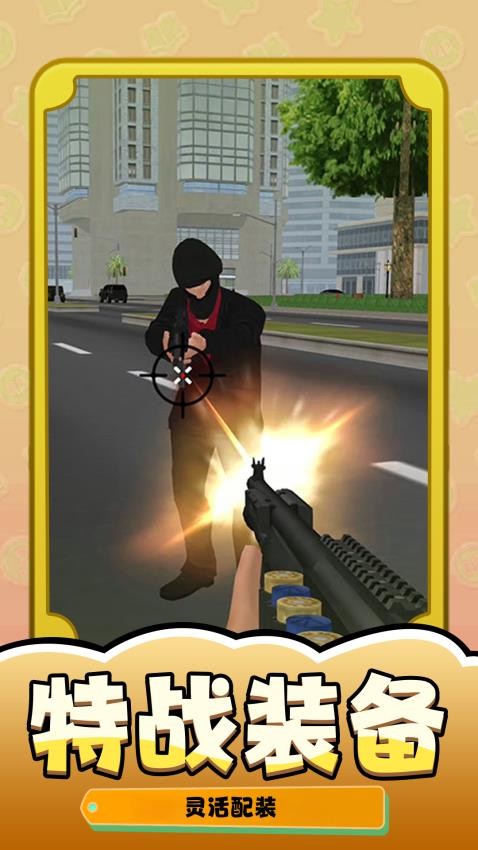 末世逆袭记手游v1.0.0截图2