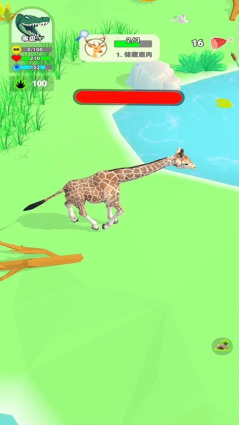 彩虹动物园手游v187.1.5截图4