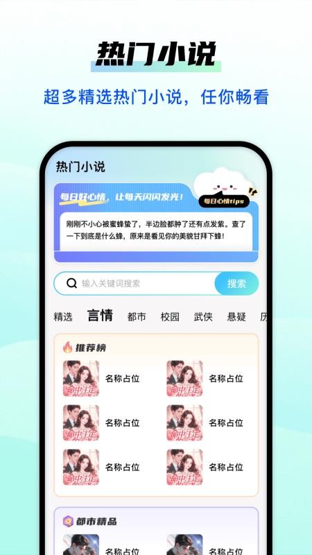 Guige无痕浏览器appv1.0.1(3)
