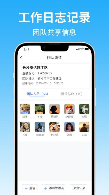 智能水印相机大师手机版v1.4.5(3)