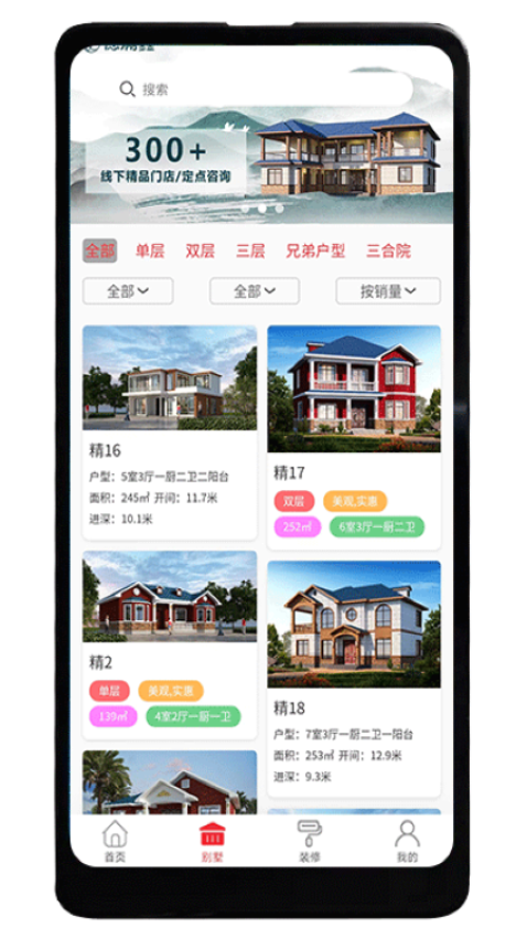 德满鑫官方版v1.3.6(3)