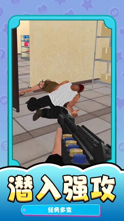 末世逆袭记手游v1.0.0截图1