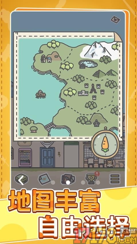 村庄时光旅行手游