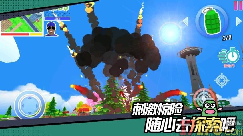 我的游乐世界手游