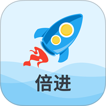 倍进学堂官方版 v1.7.3