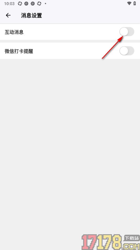 扇贝听力口语手机版设置启用互动消息提醒功能的方法