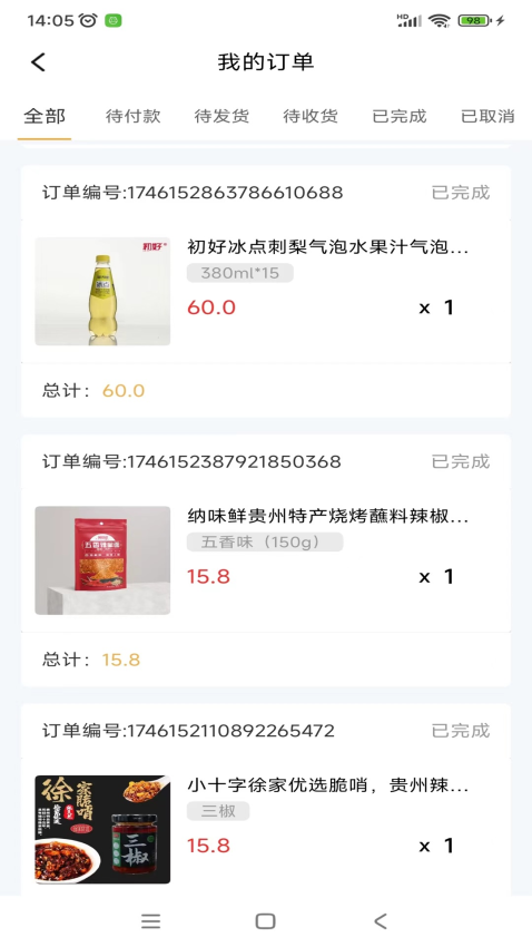开心家园官方版v1.1.5(3)