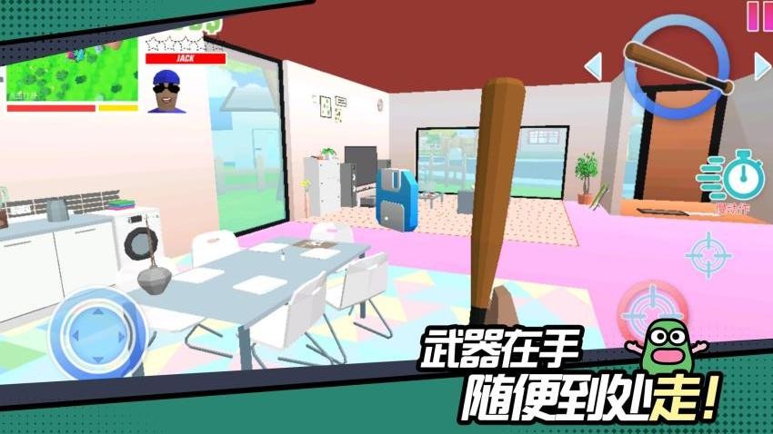 我的游乐世界手游v1.0.5截图3