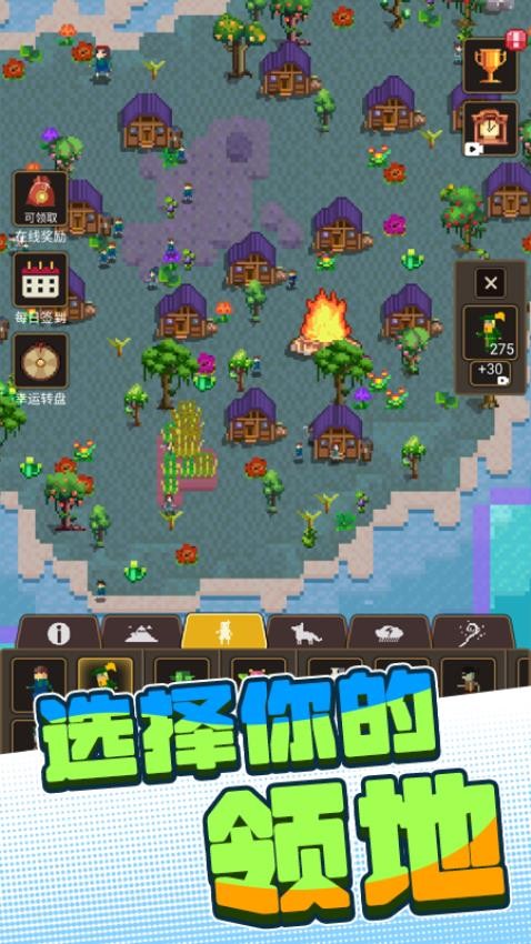 沙盒世界进化手游v3.0.1截图5