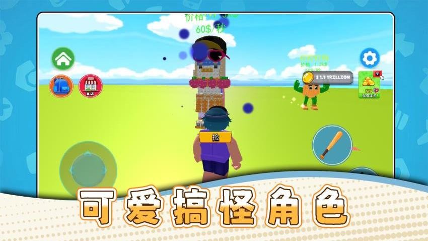 外星防卫者手游v2.0.1截图2