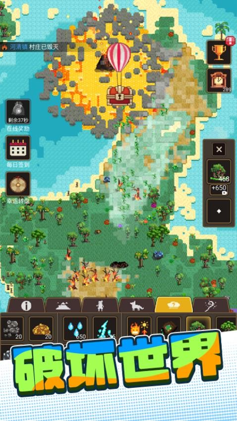 沙盒世界进化手游v3.0.1截图3