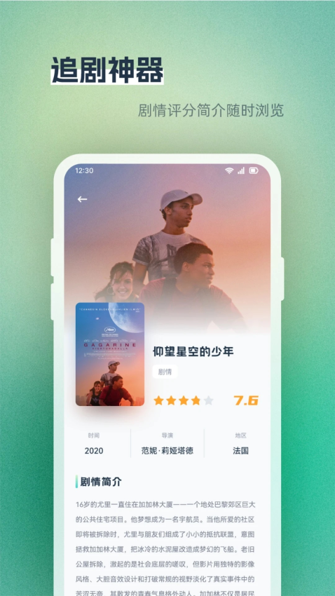 Anlink投屏手机版v1.4(3)