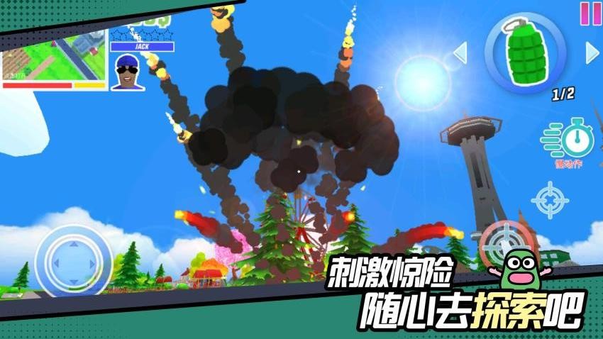 我的游乐世界手游v1.0.5截图2