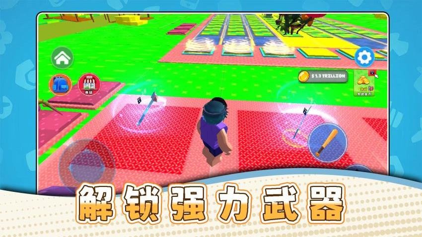 外星防卫者手游v2.0.1截图4