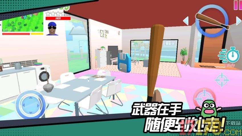 我的游乐世界手游