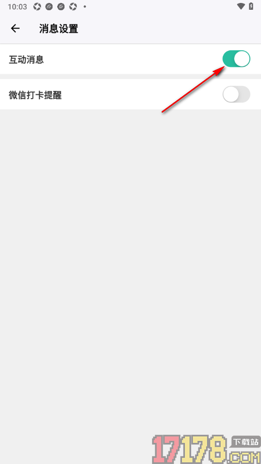 扇贝听力口语手机版设置启用互动消息提醒功能的方法
