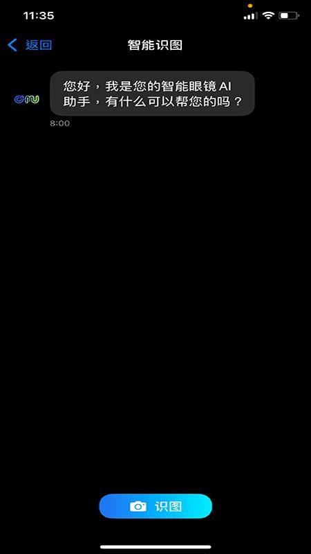 Chmu官方版v1.0.3(2)