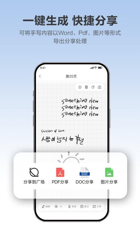 Quillink手机版v4.2.2(3)