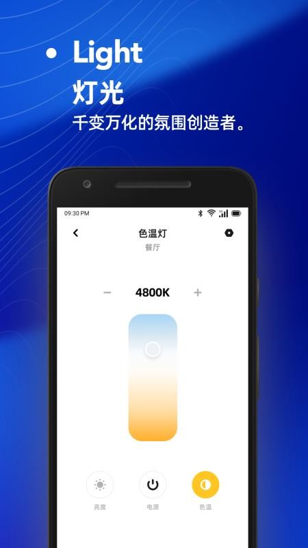 Borlle AI手机版v2.0.2(4)