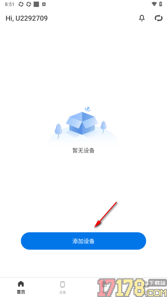 路飞运动手机版添加我的运动设备的方法