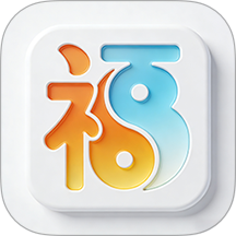 添福堂手机版 v1.0.4