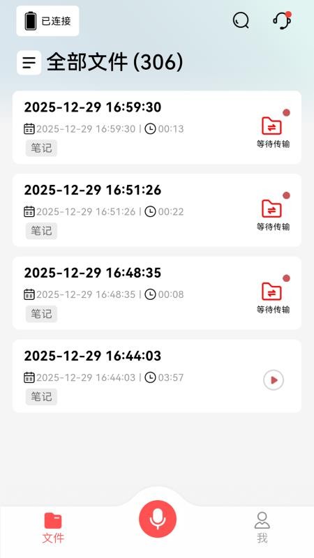 DOWAY官网版v3.6.3(1)