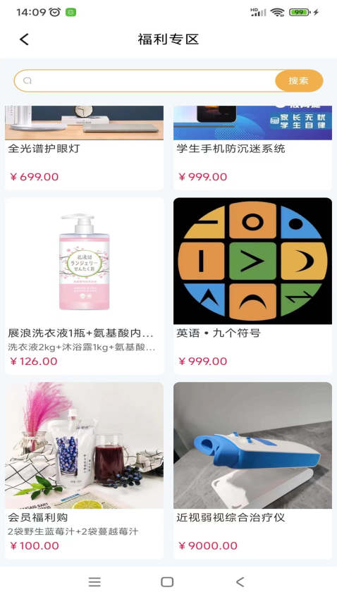 开心家园官方版v1.1.5(2)