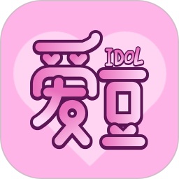 爱豆视频免费版 v1.0.0