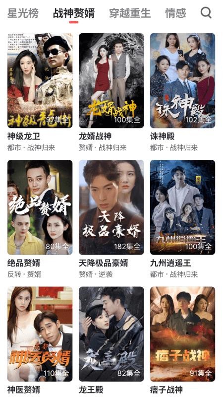 微光剧场官网版v2.3.7截图1