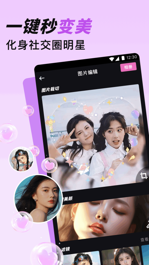 爱豆视频免费版v1.0.0截图1