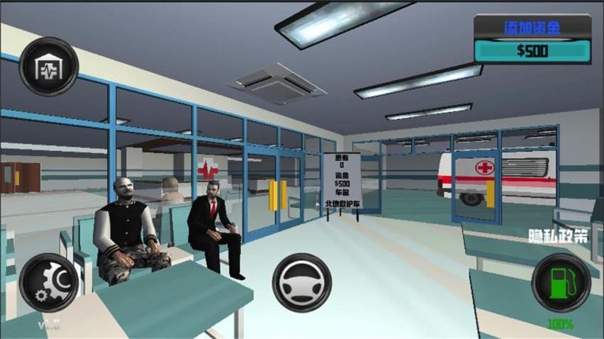 3D救护车模拟手游v1.0.1截图5