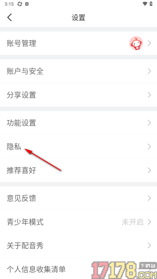 配音秀手机版设置关闭在线状态的方法