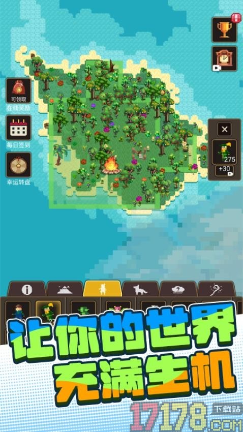 沙盒世界进化手游