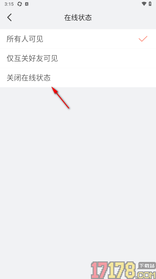 配音秀手机版设置关闭在线状态的方法