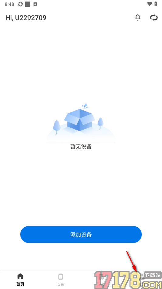 路飞运动手机版设置最大心率的方法