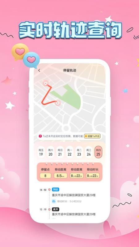 Linkus2手机版v1.0.7(2)